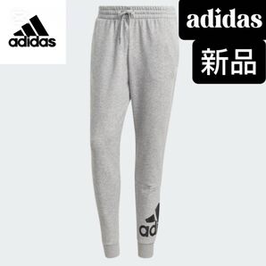 【3日間限定SALE】値下げ不可 新品 adidas スウェットパンツ グレー未使用 メンズ Lサイズ 正規品