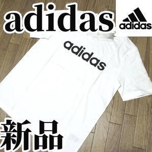 【希少残りわずか】値下げ不可 新品 adidas Tシャツ 未使用 ホワイト XLサイズ 白 正規品
