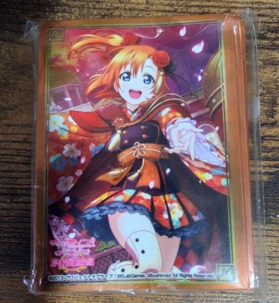【新品未開封】ラブライブ μ's 高坂穂乃果 スリーブ