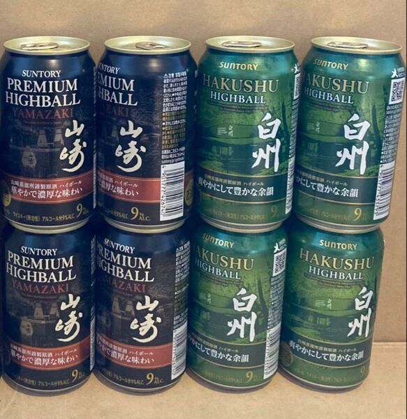 白州 山崎 ハイボール缶 サントリー