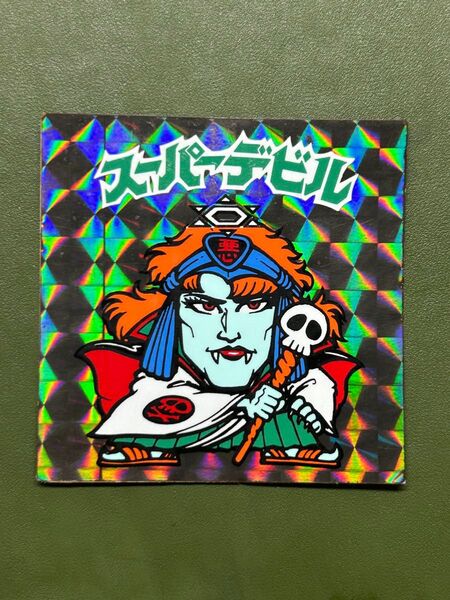 ビックリマン スーパーデビル 阿修羅 チョコ版 クリーニング済み