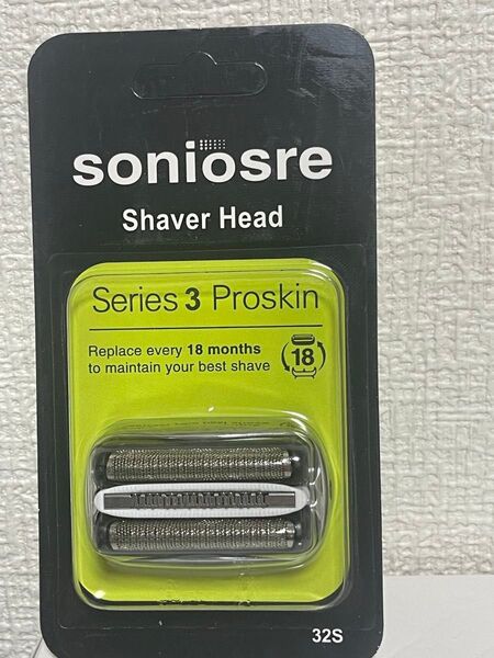 ブラウン3 替刃 シリーズ3 替刃 Braun 3 替え刃 Braun32S 替刃 ブラウン32S 替え刃 Braun32S替え刃
