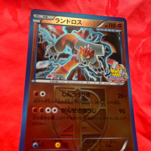 珍しいプロモ ランドロス バトルカーニバル2012 ポケモンカードBW 192/BW-P ポケカ