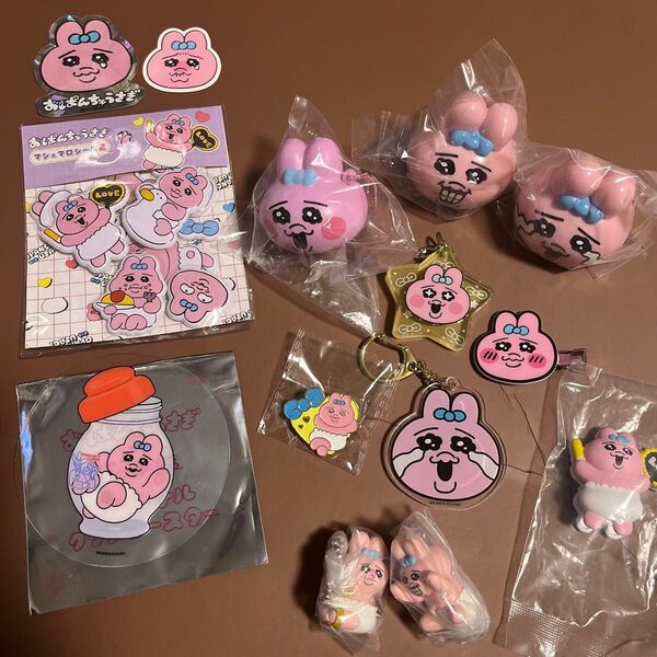 おぱんちゅうさぎグッズ まとめ売り●全14種●シールコースターステッカーストラップピンバッジクリップ●ヘアクリップキーホルダー新品