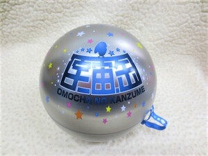 おもちゃの缶詰の値段と価格推移は 87件の売買情報を集計したおもちゃの缶詰の価格や価値の推移データを公開 おもちゃの缶詰の値段と価格推移は 87件の売買情報を集計したおもちゃの缶詰の価格や価値の推移データを公開