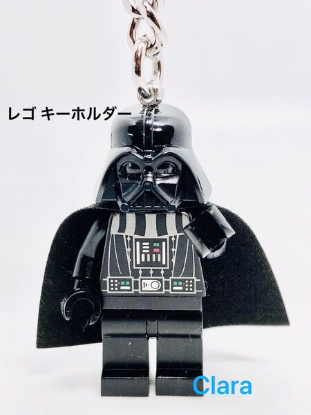 レゴ スターウォーズ ダースベイダー キーホルダー キーチェーン LEGO ミニフィグ 新品・タグ付き
