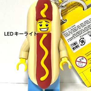 LEGO レゴ ホットドッグ LEDライト キーホルダー 新品