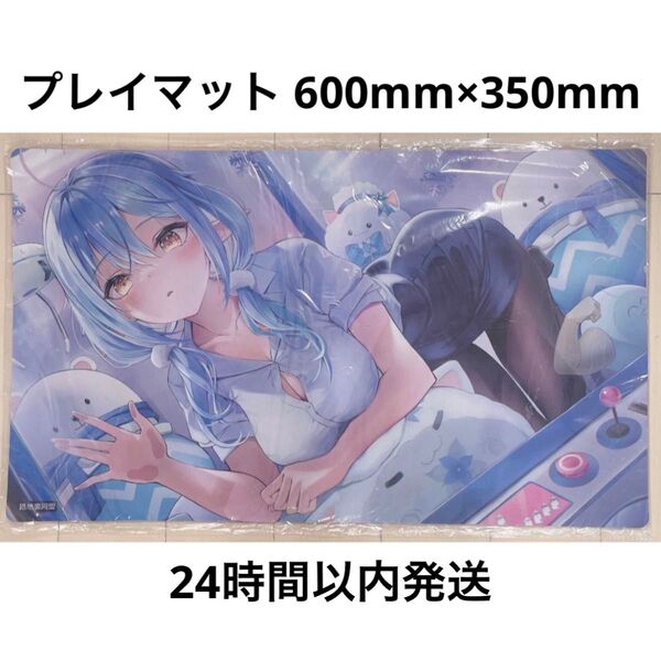 【雪花 ラミィ】青 単 プレイマット プレマ ラバーマット 青 ホロライブ カード ホロカ hololive 構築済み デッキ