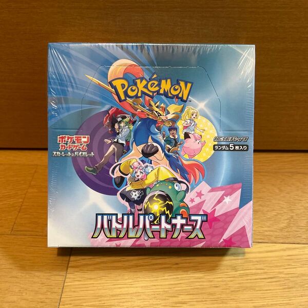 ポケモンカードゲーム スカーレット&バイオレット 拡張パック バトルパートナーズ