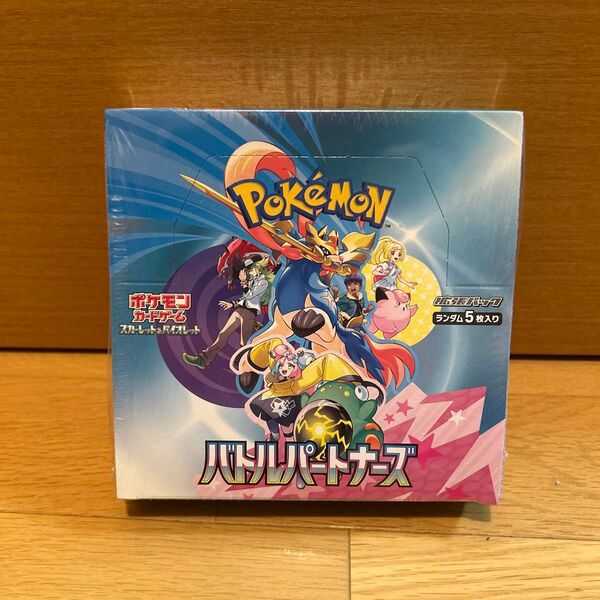ポケモンカードゲーム スカーレット&バイオレット 拡張パック バトルパートナーズ 1BOX