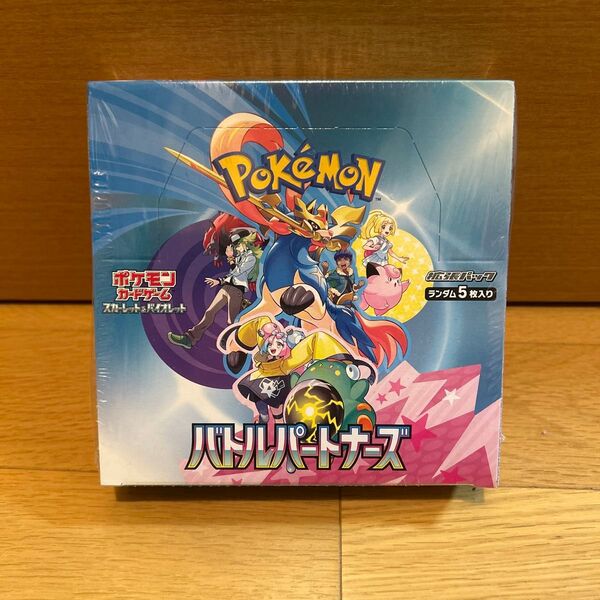 ポケモンカードゲーム スカーレット&バイオレット 拡張パック バトルパートナーズ