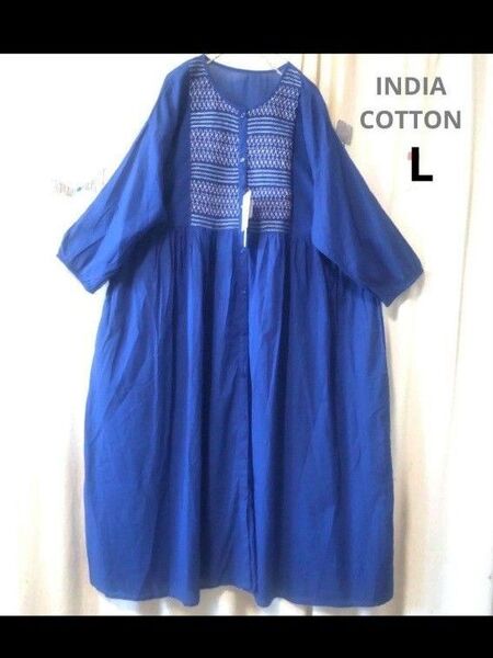 新品 L インド綿 ふんわりコットン ロング ワンピース インドコットン