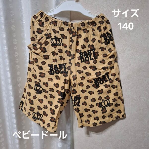 キッズ BABY DOLL ベビードール ヒョウ柄 半ズボン ハーフパンツ140