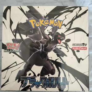 ポケモンカードゲーム スカーレット&バイオレット 拡張パック ブラックボルト BOX