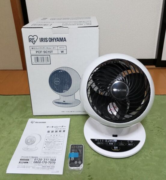 アイリスオーヤマ 強力コンパクトサーキュレーター PCF-SC15T