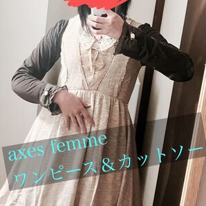 【axes femme】レースワンピース&カットソー 2点セット
