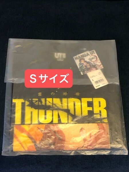 新品即決!★Sサイズ★鬼滅の刃★UT 善逸・グラフィック Tシャツ★ユニクロ UNIQLO★炭治郎/禰豆子/伊之助/義勇/我妻