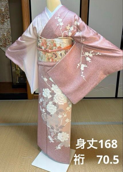 4点フルセット 正絹高級訪問着 袋帯 帯締め帯揚げ