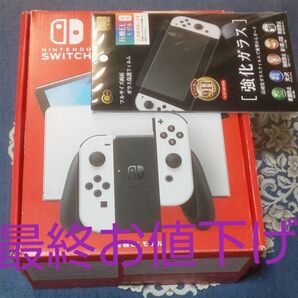 Nintendo Switch 有機ELモデル ホワイト 任天堂 +保護フィルム付き