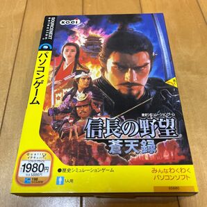 ソースネクスト版 信長の野望 蒼天録