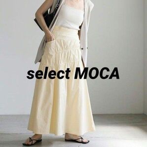 新品 タグ付き selectMOCA ランダムギャザーフレアスカート セレクトモカ ロングスカート スカート S