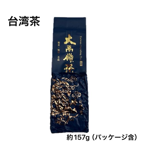 台湾茶 大禹嶺茶 烏龍茶 茶葉 ウーロン茶 高山茶 約157g(パッケージ含む)