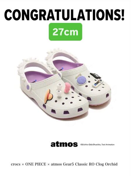 ONE PIECE x atmos x Crocs "Luffy/Gear 5" 27cm