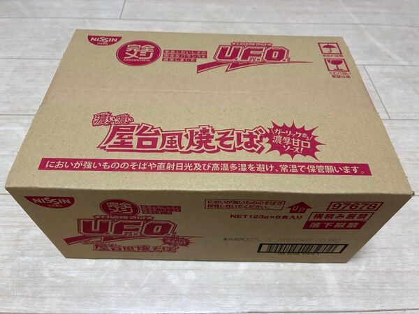 完全メシU.F.O濃い濃い屋台風焼そば
