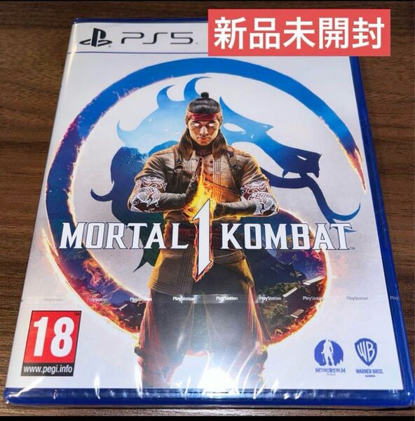 モータルコンバット1 Mortal Kombat 1 ps5