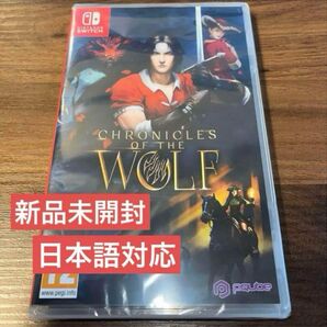 Chronicles of the Wolf クロニクルズ オブ ザー ウルフ switch