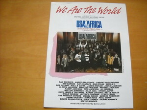 USA for AFRICA「We Are The World」ピアノ弾き語り（洋書）