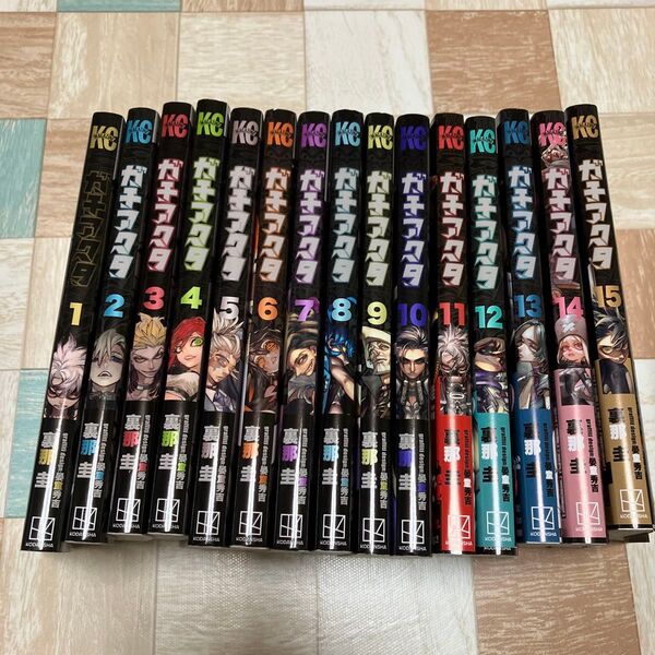 【既刊全巻】ガチアクタ 1〜15巻 全巻セット