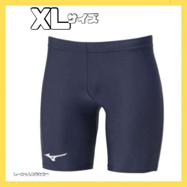 Mizuno ミズノ陸上ウェア ハーフタイツ ストレッチ 男女兼用 U2MBA051 XLサイズ ドレスネイビー
