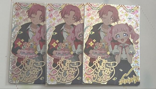 ひみつのアイプリ ひみプリ ひまり バースデー サイン