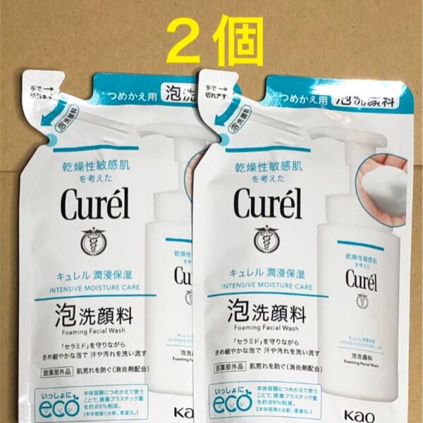 《2個》花王【キュレル Curel 】泡洗顔料つめかえ用 130ml