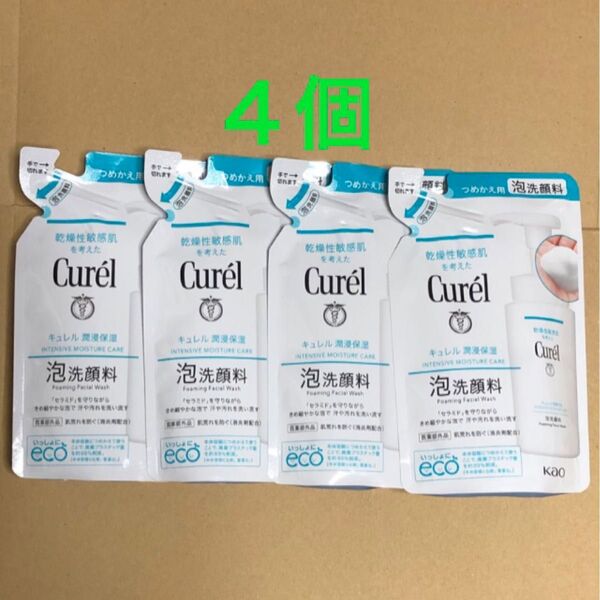 《4個》花王【キュレル Curel 】泡洗顔料つめかえ用 130ml