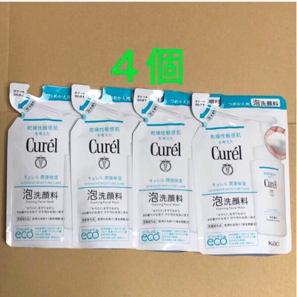 《4個》花王【キュレル Curel 】泡洗顔料つめかえ用 130ml