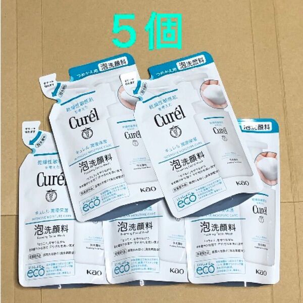 《5個》花王【キュレル Curel 】泡洗顔料つめかえ用 130ml