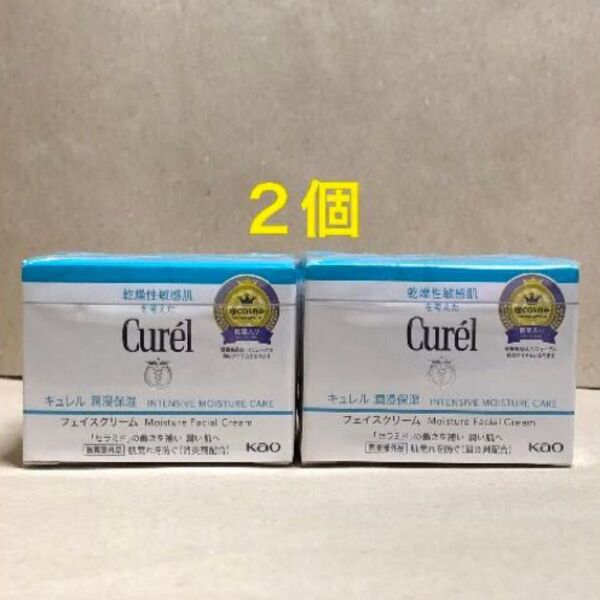 《2個》花王【キュレル curel】潤浸保湿フェイスクリーム40g 敏感肌・低刺激 セラミド フェイスクリーム