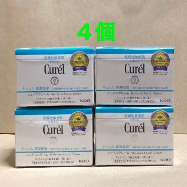 《4個》花王【キュレル curel】潤浸保湿フェイスクリーム40g 敏感肌・低刺激 セラミド