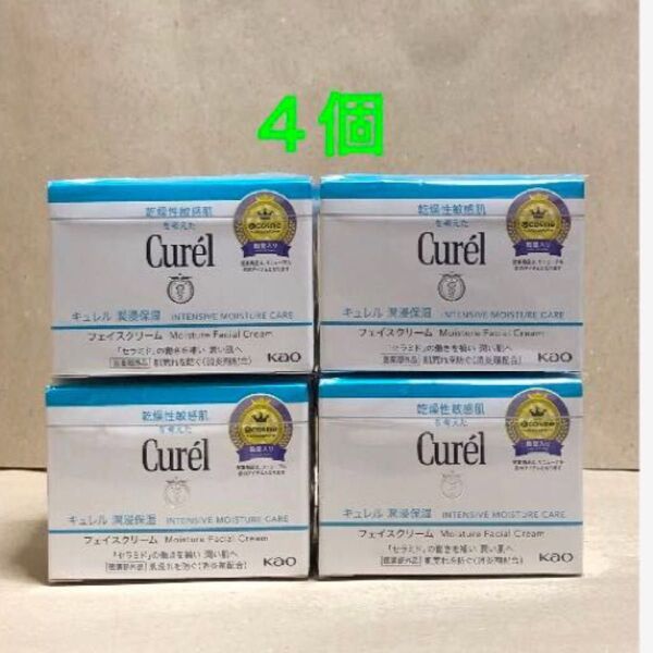 《4個》花王【キュレル curel】潤浸保湿フェイスクリーム40g 敏感肌・低刺激 セラミド
