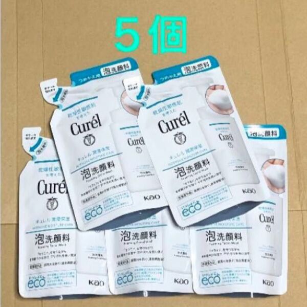 《5個》花王【キュレル Curel 】泡洗顔料つめかえ用 130ml