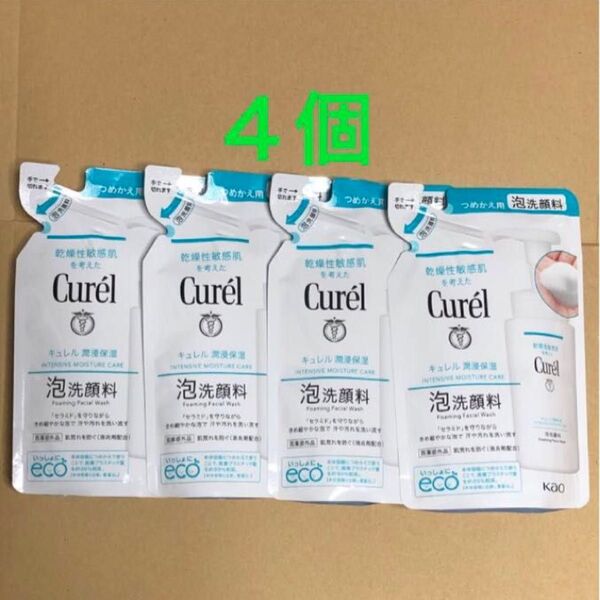 《4個》花王【キュレル Curel 】泡洗顔料つめかえ用 130ml