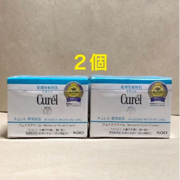 《2個》花王【キュレル curel】潤浸保湿フェイスクリーム40g 敏感肌・低刺激 セラミド