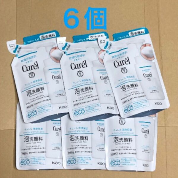 《6個》花王【キュレル Curel 】泡洗顔料つめかえ用 130ml