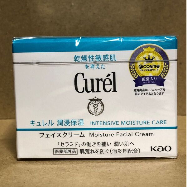 花王【キュレル curel】潤浸保湿フェイスクリーム40g 敏感肌・低刺激 セラミド