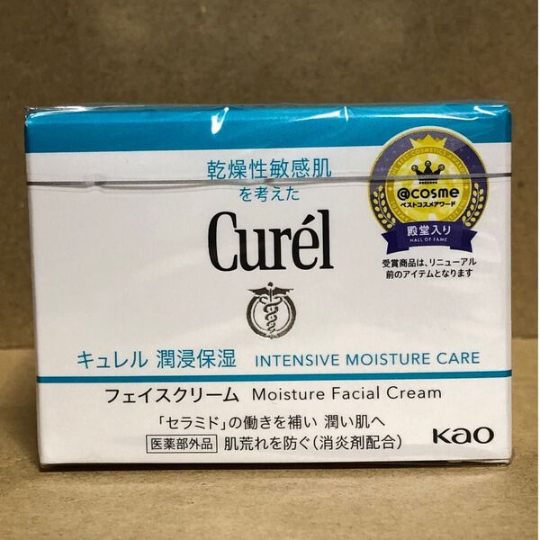 花王【キュレル curel】潤浸保湿フェイスクリーム40g 敏感肌・低刺激 セラミド