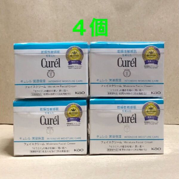 《4個》花王【キュレル curel】潤浸保湿フェイスクリーム40g 敏感肌・低刺激 セラミド
