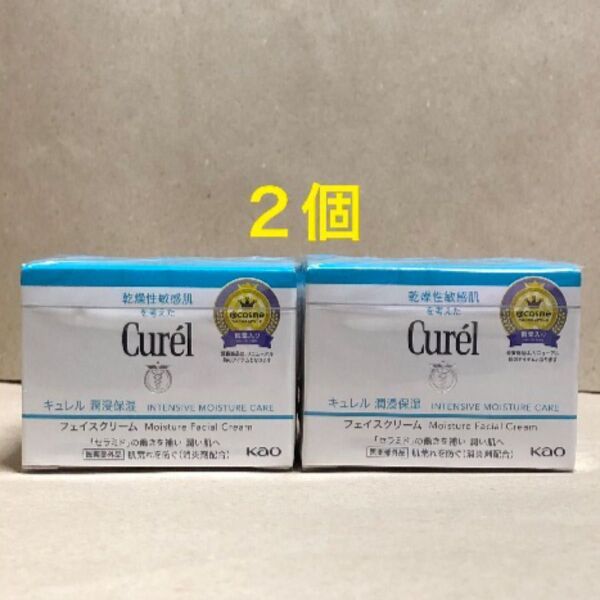 《2個》花王【キュレル curel】潤浸保湿フェイスクリーム40g 敏感肌・低刺激 セラミド