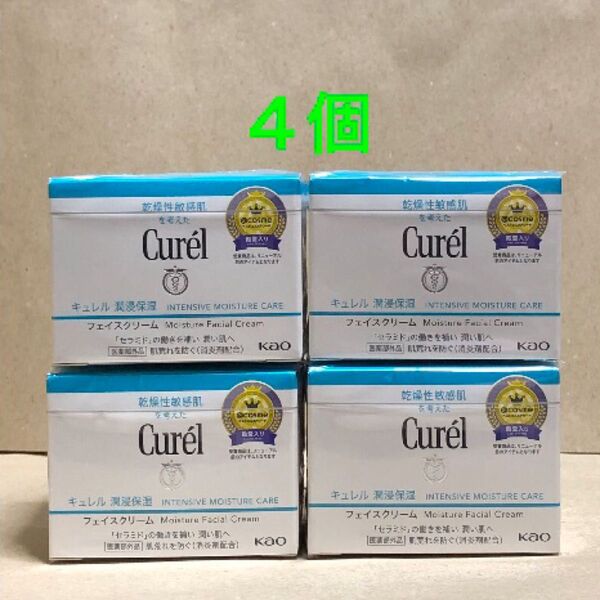 《4個》花王【キュレル curel】潤浸保湿フェイスクリーム40g 敏感肌・低刺激 セラミド